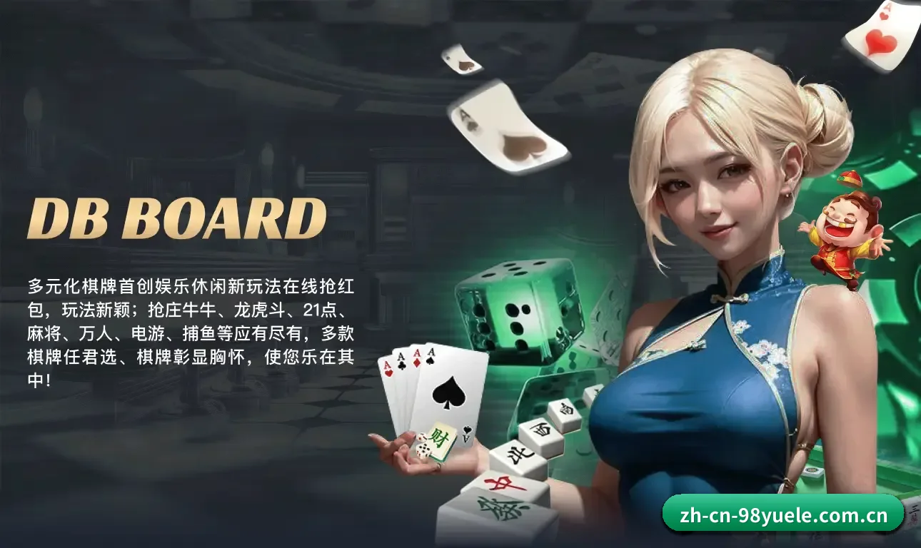 各业务分区垂直深耕单一运动赛道，指标颗粒度更精细